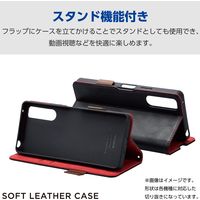 Xperia 1 VI SO-51E ケース レザー 手帳型 衝撃吸収 ブラック PM-X242PLFYBK エレコム 1個（直送品）