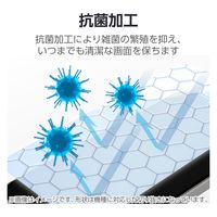 iPad Air (M2) 11インチ 2024年用 フィルム 高透明 衝撃吸収 抗菌 TB-A24MFLFPGN エレコム 1個