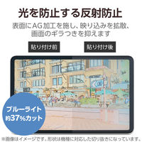 iPad Pro (M4) 13インチ 2024年用 フィルム 着脱式ケント紙 ブルーライトカット TB-A24PLFLNSPLL エレコム 1個