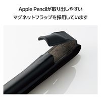 アップルペンシルホルダー バンドタイプ レザー調 ケース マグネットフラップ ブラック TB-APE2UBLMBK エレコム 1個