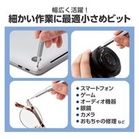 ドライバーセット 精密ドライバー 25in1 ネジ用 ケース付き 防錆 修理 ブラック TL-PD01BK-AZ エレコム 1個