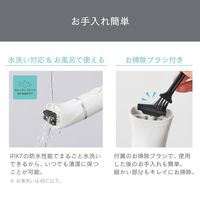 ボディシェーバー 防水 充電式 テスコム TT363A-W1個（直送品）