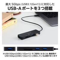 USBハブ A×3 SD+microSD×1 タイプCコネクタ USB3.1 黒 U3H-MSD3007BBK エレコム 1個（直送品）
