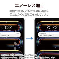 iPad Pro (M4) 11インチ 2024年用 フィルム ペーパーライク ケント紙 TB-A24PMFLAPLL エレコム 1個