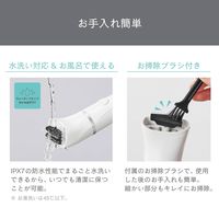 ボディシェーバー 防水 充電式 テスコム TT263A-W1個（直送品）