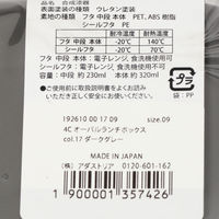 オーバル型2段ランチボックス ベージュ LAKOLE/ラコレ