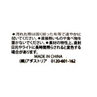 【LAKOLE/ラコレ】 刺繍ランチョンマット グレー