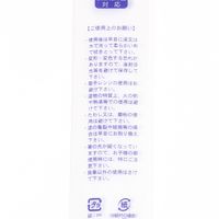 SMOKY箸 スモーキーブルー LAKOLE/ラコレ