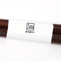 SMOKY箸 スモーキーブルー 1セット（2膳） LAKOLE/ラコレ