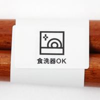 【LAKOLE/ラコレ】 【らこれキッズ】ニュアンスカラー箸（18cm） グレー