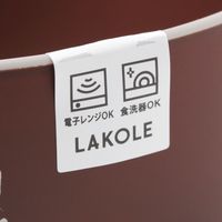 らこれキッズ ニュアンスカラー汁椀 ネイビー 1セット（1個×2） LAKOLE/ラコレ