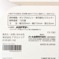 【LAKOLE/ラコレ】 【抗菌】シートまな板 グレー