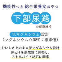 コンボ プレゼント 下部尿路の健康維持 3種のバラエティパック 国産 90g（約3g×30袋）1セット（1袋×3）日本ペットフード