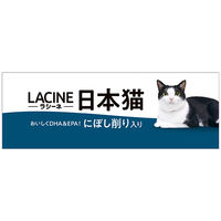 ラシーネ 日本猫 にぼし削り入り 国産 600g（150g×4袋）1セット（1袋×3）日本ペットフード キャットフード