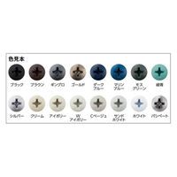 山喜産業 カラモク カラー板金木下地用ビス(角波・役物) 鉄 Cベージュ 4.3×20mm 1箱(500本入)（直送品）