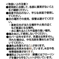 ファブリックスツール2-ショート アイボリー LAKOLE/ラコレ