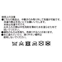 厚手ソールニットスリッパ M（22～24cm） アイボリー 1セット（1足×2） LAKOLE/ラコレ