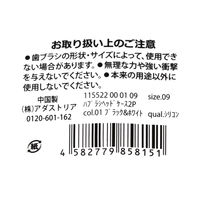 ハブラシヘッドケース2点セット ブラック&ホワイト LAKOLE/ラコレ