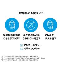 ラ ロッシュ ポゼ メラ B3 セラム 30ml