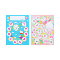 サンスター文具 NEW!スペシャルよくできましたシールセット いないいないばあっ! 2200114B 1セット