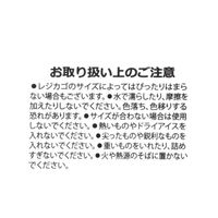 レジカゴバッグ オフホワイト LAKOLE/ラコレ