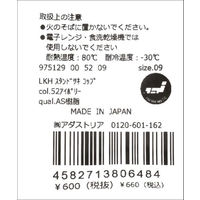 スタンドつきコップ チャコール LAKOLE/ラコレ