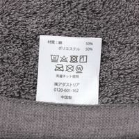 吸水速乾 フェイスタオル ホワイト LAKOLE/ラコレ