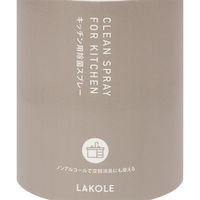 電解水スプレー400ml キッチン用除菌スプレー LAKOLE/ラコレ
