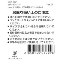 刺繍ロゴスリッパ アイボリー LAKOLE/ラコレ