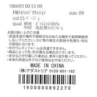 低反発シートクッション グリーン LAKOLE/ラコレ