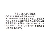 【LAKOLE/ラコレ】 タオルバスマット（L） チャコール