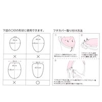 洗浄・暖房型トイレフタカバー アイボリー LAKOLE/ラコレ