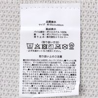 トイレマット グレー LAKOLE/ラコレ