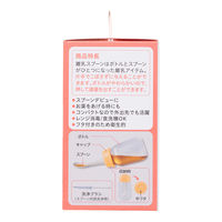 【5・6か月頃から】ピジョン 離乳スプーン 1個