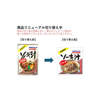 オキハム ソーキ汁 350g 1セット（1個×2） 沖縄ハム