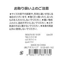 【LAKOLE/ラコレ】 （SPA&TRAVEL）巾着（M） アイボリー 1セット（2個）