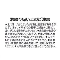 不織布巾着ギフトバッグ（S） アイボリー 1セット（2個） LAKOLE/ラコレ