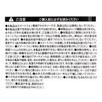 ミックスカラーマルチスマホストラップ ストライプ/チャコール LAKOLE/ラコレ