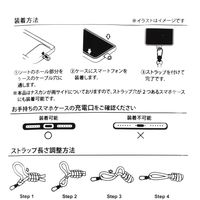 ミックスカラーマルチスマホストラップ ストライプ/グレー LAKOLE/ラコレ
