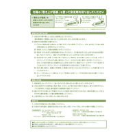 【入れ歯安定剤】 入れ歯安定剤 義歯安定剤 デンチャーメイト クッション SB-036 1本 共和