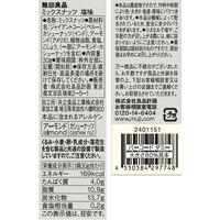 無印良品 ミックスナッツ 塩味 30g 1セット（1袋×3） 良品計画