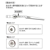 アルスコーポレーション 255Z ジョイントケース一式 #99925502 1個（直送品）