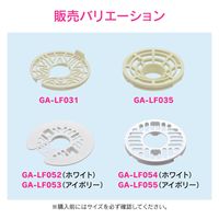 カクダイ 洗濯機排水トラップ用目皿 GA-LF053 1個