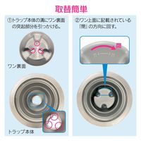 カクダイ 流し用トラップ防臭ワン GA-PB126 1個