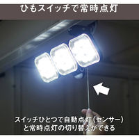 ムサシ ライテックス 14W×3灯 LEDセンサーライト LED-AC3042 1台