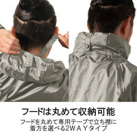 【レインウェア】Makku レインスーツ 上下セット 合羽（カッパ） グレージュ M AS-5110 1着