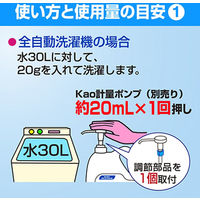 【旧品】液体ビック　バイオ酵素　業務用4.5kg　1個