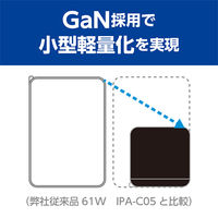 ナカバヤシ USB PD対応（65W） USB-ACアダプタ 2ポートタイプ 黒 IPA-C08/BK 1個