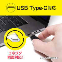 ナカバヤシ やわらかいUSB Type-Cケーブル USB2.0 1m 黒 USB-YCC10/BK 1本