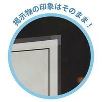 掲示用 高透明養生テープ No.830TY 幅50mm×長さ25m P6TYX04 積水化学工業 1巻